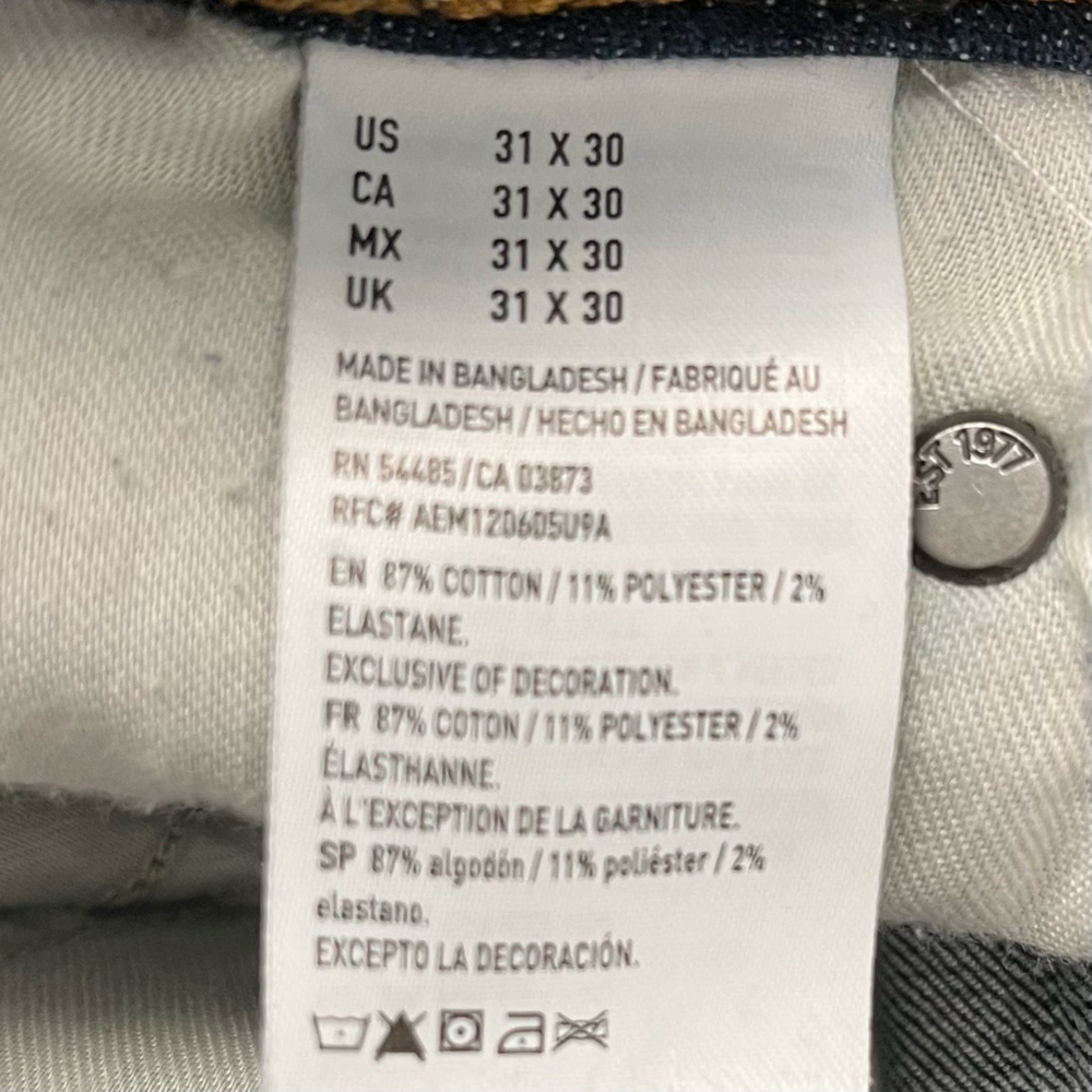 American Eagle Slim Extreme Flex Jeans - Picture 7 of 7